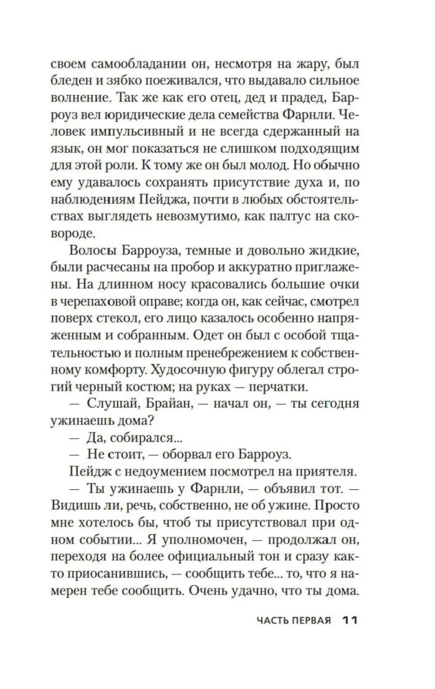 Iškrypęs kilpa
