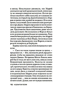 Iškrypęs kilpa
