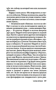 Iškrypęs kilpa