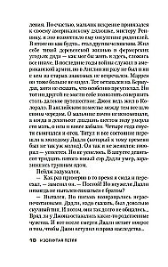 Iškrypęs kilpa