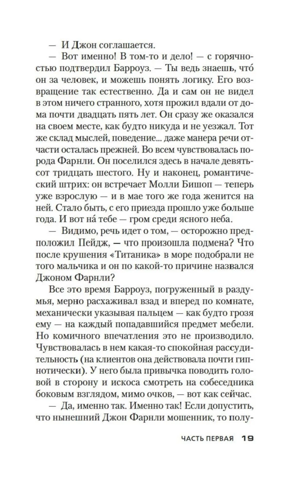 Iškrypęs kilpa