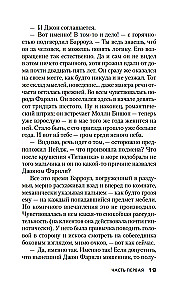 Iškrypęs kilpa