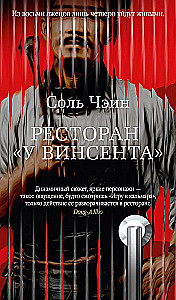 Restaurant At Vincent's