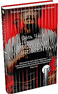 Restaurant At Vincent's