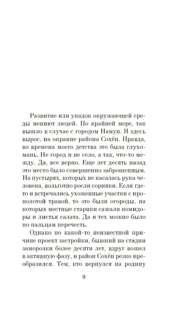 Restaurant At Vincent's