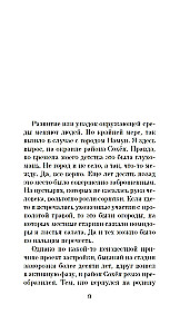 Restaurant At Vincent's