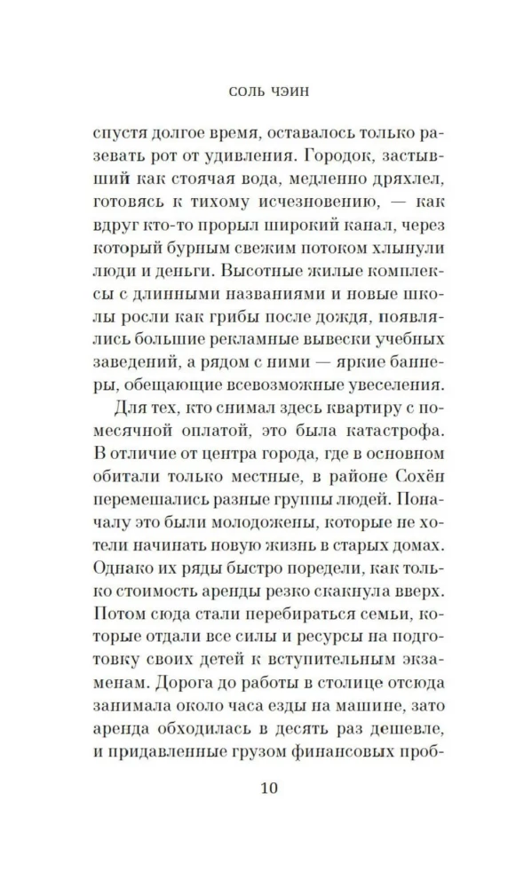 Restaurant At Vincent's