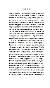 Restaurant At Vincent's