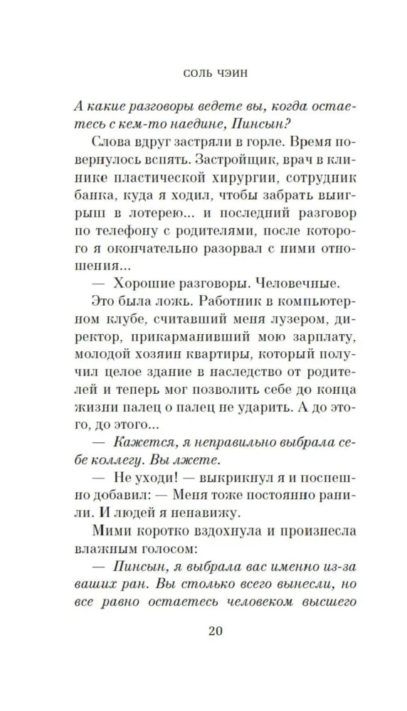 Restaurant At Vincent's