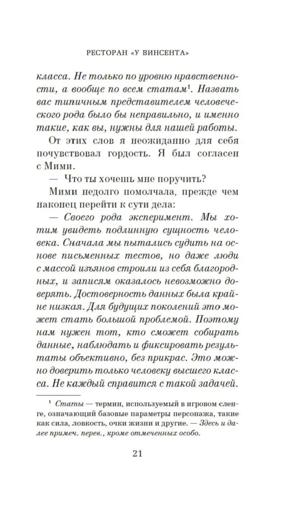 Restaurant At Vincent's