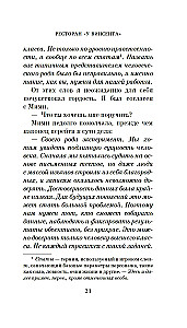 Restaurant At Vincent's