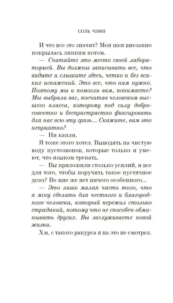 Restaurant At Vincent's