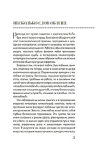 Writing Love. A Year of Self-Love: 52 Practices to Get to Know Yourself