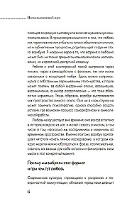 Writing Love. A Year of Self-Love: 52 Practices to Get to Know Yourself