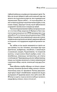 Writing Love. A Year of Self-Love: 52 Practices to Get to Know Yourself