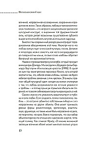 Writing Love. A Year of Self-Love: 52 Practices to Get to Know Yourself