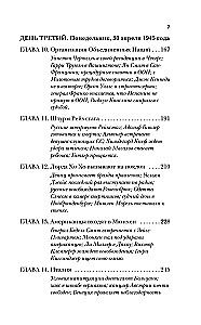 Das Ende des Krieges. Die dramatischsten 120 Stunden in der Geschichte