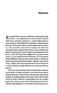 Das Ende des Krieges. Die dramatischsten 120 Stunden in der Geschichte