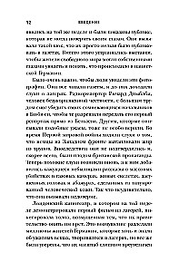 Das Ende des Krieges. Die dramatischsten 120 Stunden in der Geschichte