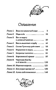 Алиса в Стране чудес