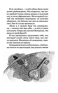 Алиса в Стране чудес