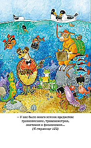 Алиса в Стране чудес