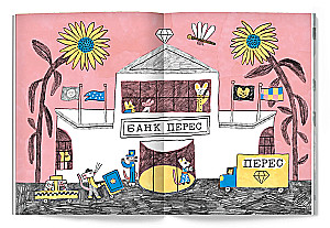 Сеньор Перес