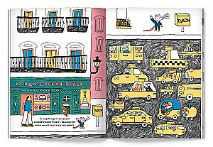 Сеньор Перес