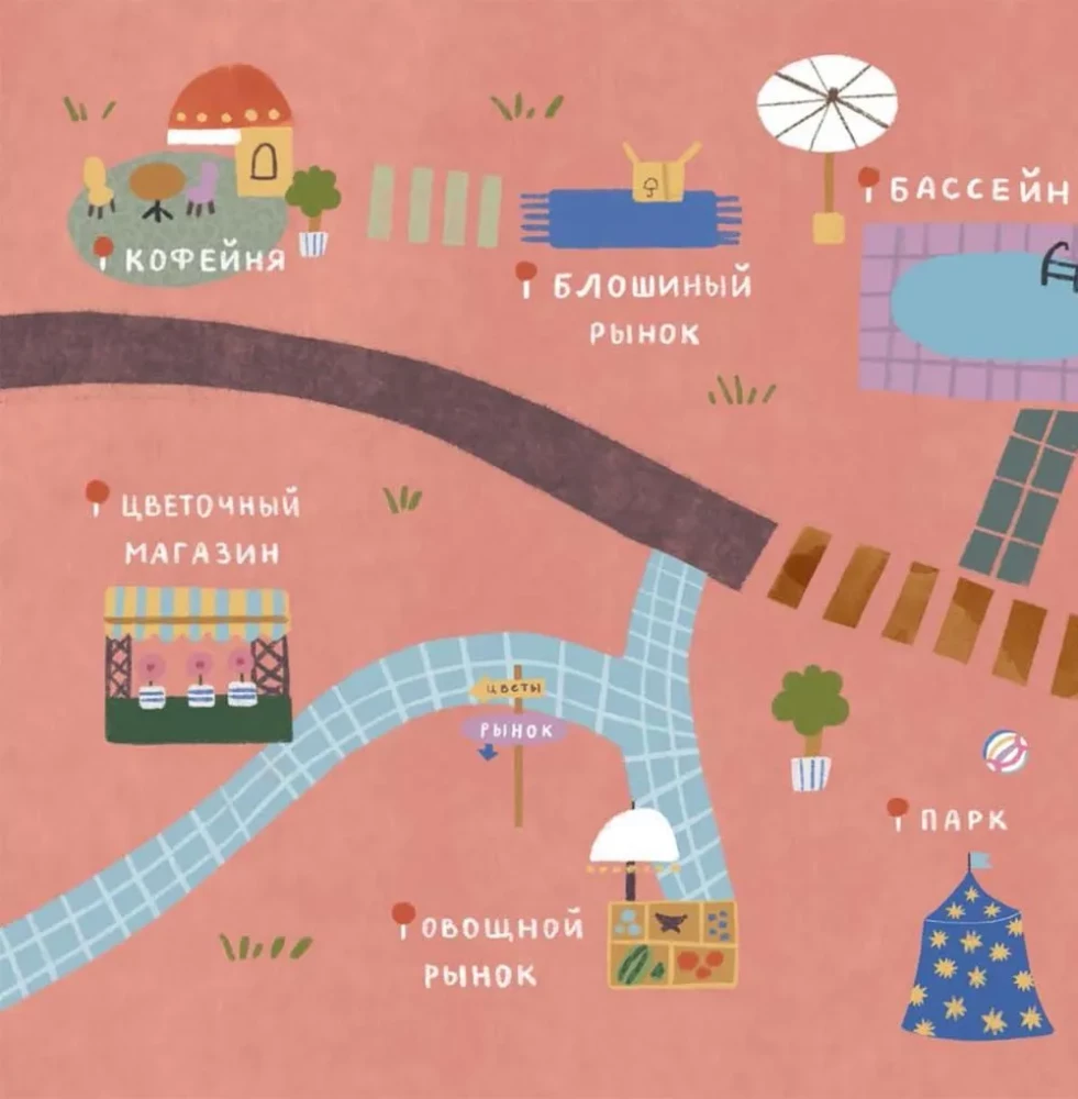 Добро пожаловать в Звериноград