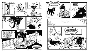 Манга. Простые уроки для начинающих