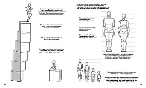 Манга. Простые уроки для начинающих