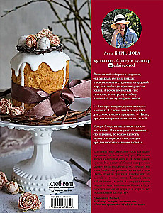 Czerwone Święta. Babki, paschy, świąteczny stół