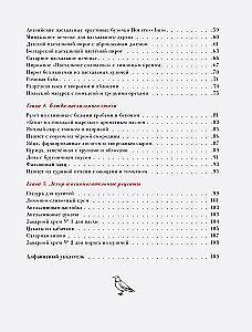 Czerwone Święta. Babki, paschy, świąteczny stół