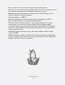 Czerwone Święta. Babki, paschy, świąteczny stół