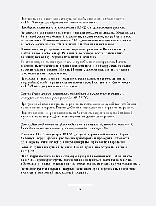 Czerwone Święta. Babki, paschy, świąteczny stół