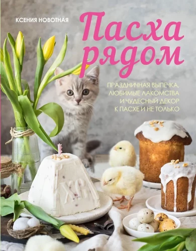 Lähedal on tähistaevas