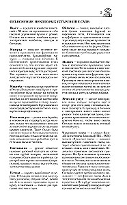 Osterlicher Esstisch. Gerichte für die Fastenzeit und Ostern