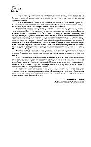 Osterlicher Esstisch. Gerichte für die Fastenzeit und Ostern