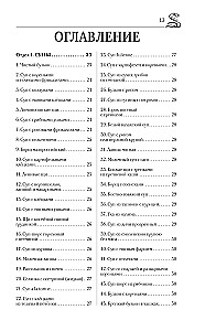 Osterlicher Esstisch. Gerichte für die Fastenzeit und Ostern