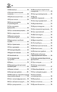Osterlicher Esstisch. Gerichte für die Fastenzeit und Ostern
