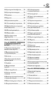 Osterlicher Esstisch. Gerichte für die Fastenzeit und Ostern