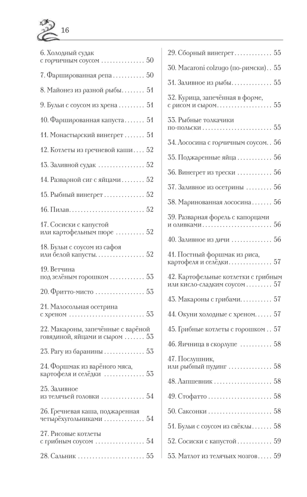 Osterlicher Esstisch. Gerichte für die Fastenzeit und Ostern