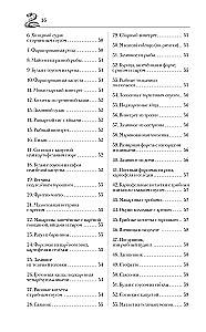 Osterlicher Esstisch. Gerichte für die Fastenzeit und Ostern