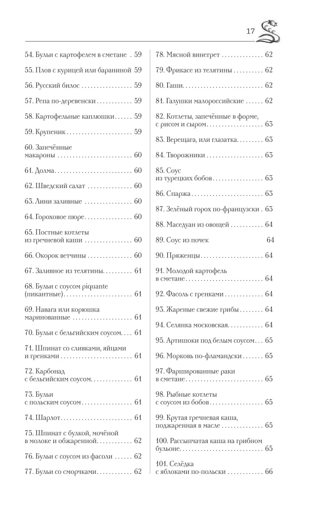 Osterlicher Esstisch. Gerichte für die Fastenzeit und Ostern