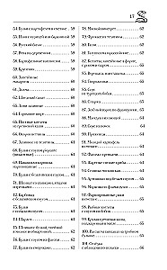 Osterlicher Esstisch. Gerichte für die Fastenzeit und Ostern