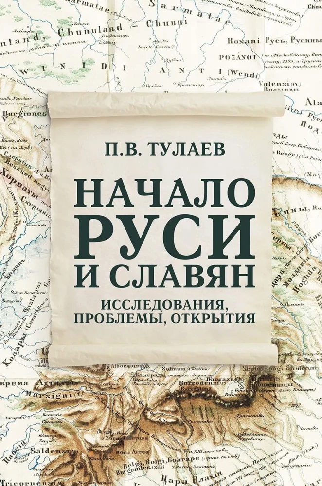 The Beginning of Rus' and the Slavs