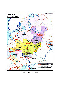 The Beginning of Rus'. Slavs and Their Neighbors