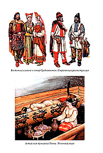 The Beginning of Rus'. Slavs and Their Neighbors