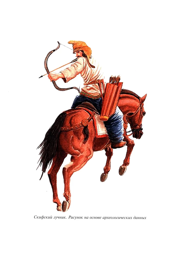 The Beginning of Rus'. Slavs and Their Neighbors