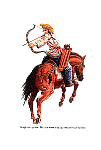 The Beginning of Rus'. Slavs and Their Neighbors